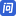元典问达